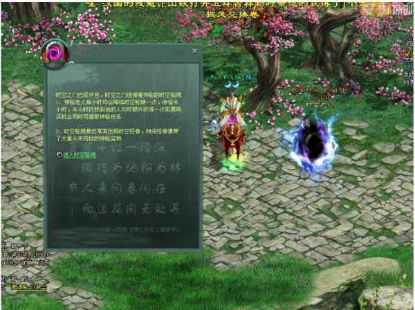 童声唱响“春之声”